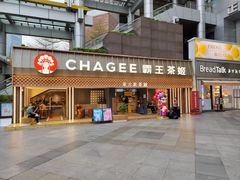 -霸王茶姬(正佳广场店)