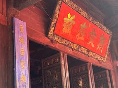 -建水文庙