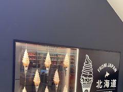 -ZAKUZAKU(中大国际高新店)