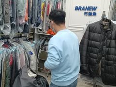 -布瑞琳洗衣(万泉新新家园店)