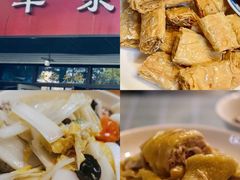 -同心楼(解放北路店)