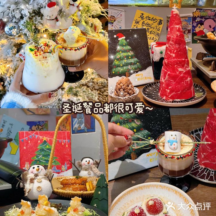 南京适合过圣诞的好吃饭!!(无广合集!)