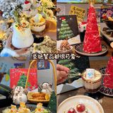 南京适合过圣诞的好吃饭！！（无广合集！）