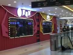 -胖哥俩肉蟹煲(宿迁宝龙广场店)