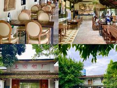 -喜洲吧·江畔老船厂·庭院餐厅(喜临院店)