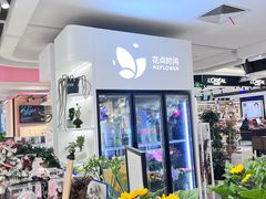 -巴黎春天(浦建店)