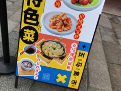 -五马集·海鲜·温州大牌档(黑金冠五马街十字路口店)