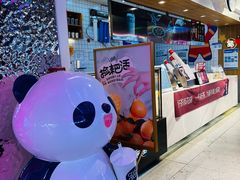 -茶百道(盛京大奥莱店)