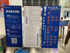 -冰纷万象滑冰场(深圳万象城店)