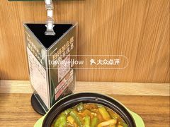 -云海肴汽锅鸡·云南小炒(天津国金汇店)