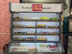 自助取餐区-小V家秘制火锅鸡(苹果园东路店)