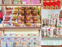 零售区-稻香村(观前街店)