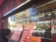 门面-二斗栗子(黄河道店)
