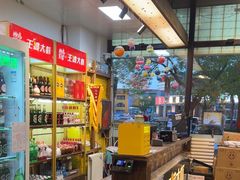 -槐店王婆大虾(开发区店)