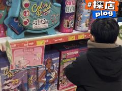 -TOYSRUS玩具反斗城(厦门新生活广场店)