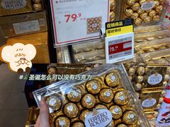 -盒马鲜生(皇庭广场店)