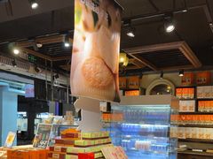 -黄远堂凤梨酥·伴手礼(中山路六店)