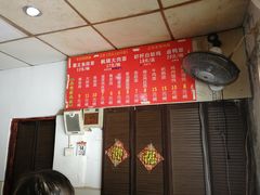 -原怡园面馆(拙政园店)