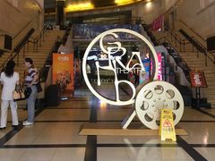 -大光明电影院(南京西路店)