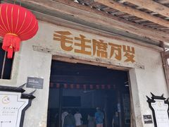 -绩溪龙川景区