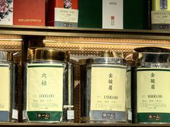 -张一元(总店)