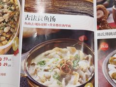 -四道菜·福建菜馆(新街口金鹰店)