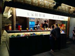 -老宁波1381餐厅(宏泰广场店)