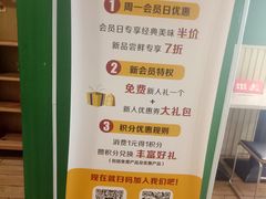 -麦当劳(季平店)