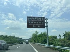 -海南文笔峰盘古文化旅游区