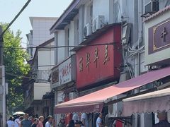 -丽华早点(大成路店)