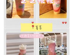 -gaga(深圳福田星河COCO Park店)