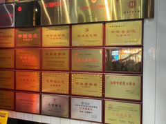 -夫妻肺片·老字号
