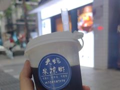 -大炮糯米凉虾(南坪后堡店)