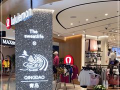 -lululemon(海信广场店)