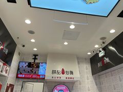 -薛记炒货(印象济南店)