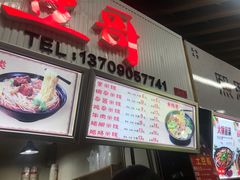 门面-土豆哥(银石广场一店)