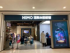 -海马体照相馆(义乌之心店)