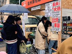 -蝉街商厦
