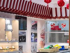 -北京稻香村(第三店)