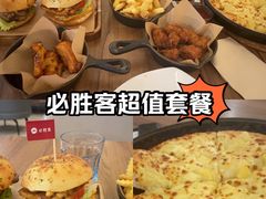 -必胜客(远大路店)