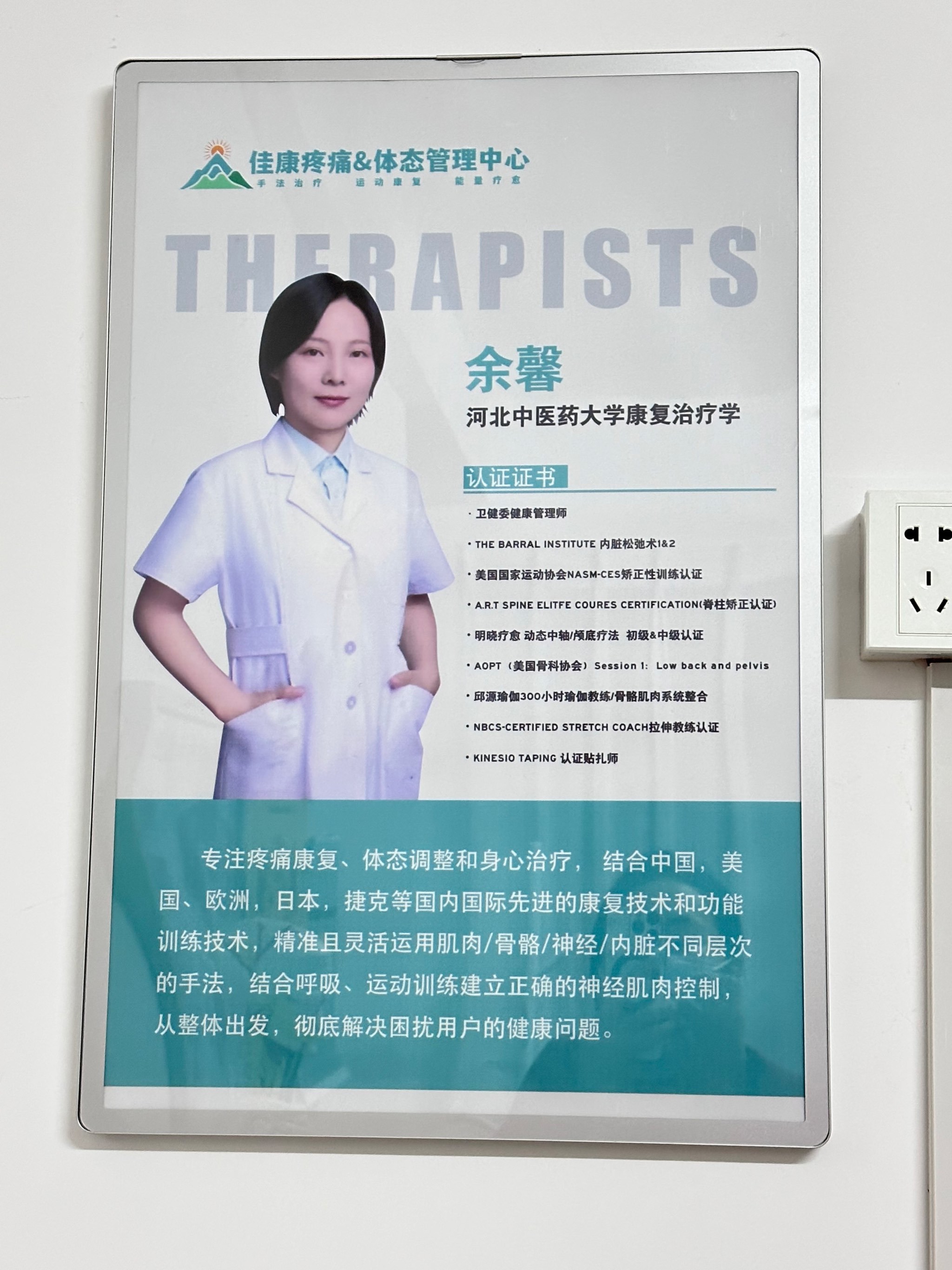 北京中医医院柴嵩岩医疗团队擅长号贩子电话,圈子口碑最好100%有号!的简单介绍