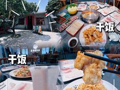 -荔苑老鱼庄