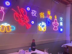-海盗船. 龙虾烧烤. 酒馆