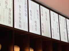-淘米捞·米汤脆鲩鱼火锅(福田皇岗店)