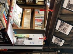 -见山书院