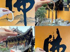 -罗汉寺