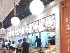 -快乐爱斯米牛排自助(吾悦广场店)