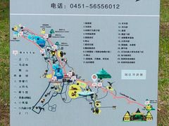 -哈尔滨北方森林动物园