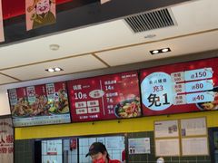 -醉人椒麻辣香锅(上地华联店)