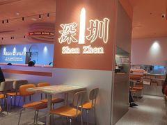 -文通冰室(星悦天地店)